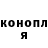 Экстази ешки Nameless Garrett
