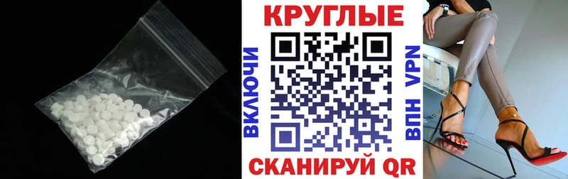 Купить  Жиздра  Ecstasy диски 