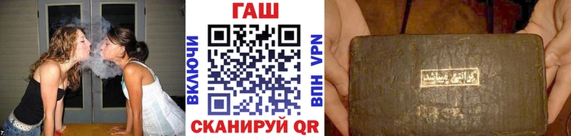Купить закладки  Жиздра  ГАШИШ 40% ТГК 