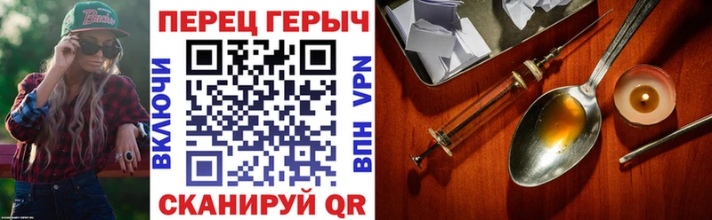 Купить где  Жиздра  ГЕРОИН Heroin 
