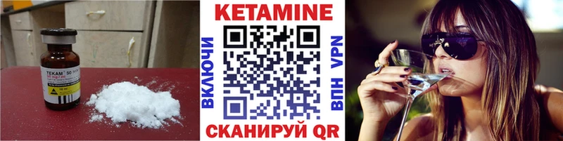 Купить  Жиздра  КЕТАМИН VHQ 