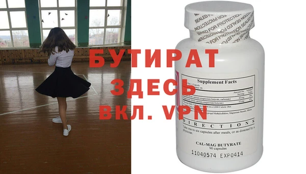 прущие грибы Каменка