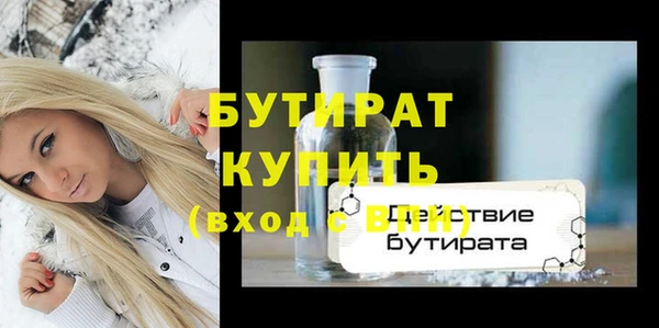 прущие грибы Каменка