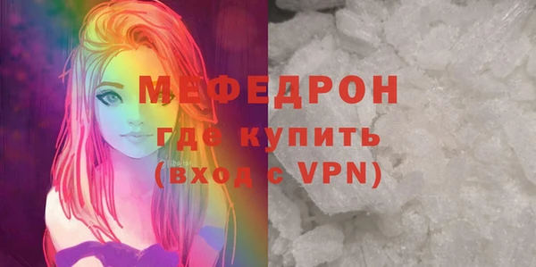 герыч Инта