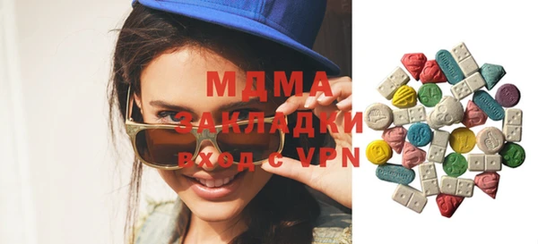 метамфетамин Инсар