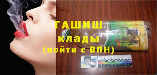 герыч Инта