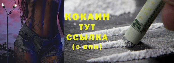 мефедрон VHQ Каменск-Шахтинский