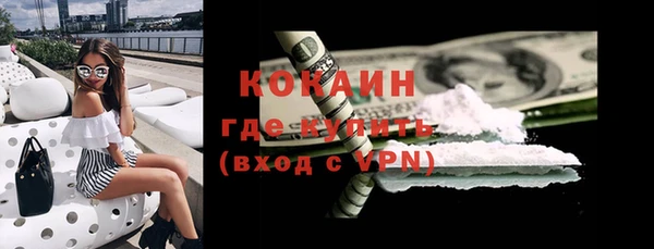 кокаин колумбия Каменногорск