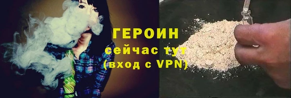 герыч Инта