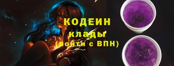 герыч Инта