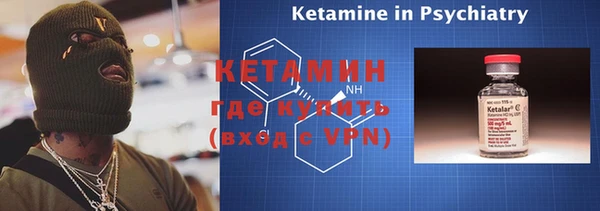 мефедрон VHQ Каменск-Шахтинский