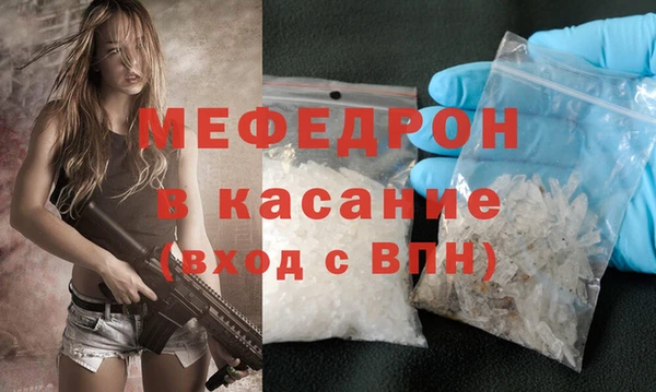 прущие грибы Каменка