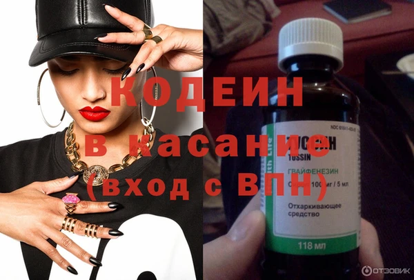 мефедрон VHQ Каменск-Шахтинский