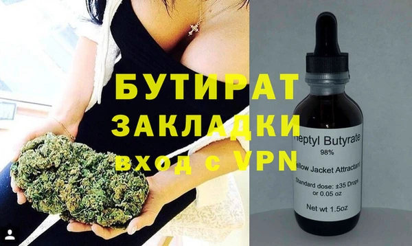 прущие грибы Каменка