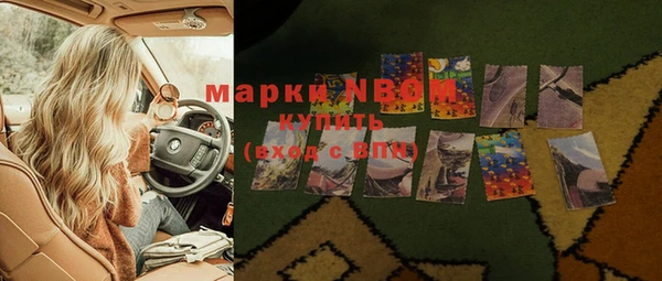 метамфетамин Инсар