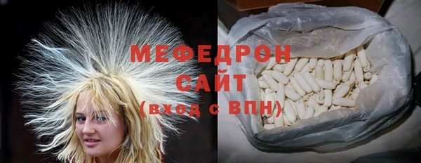 мефедрон VHQ Каменск-Шахтинский