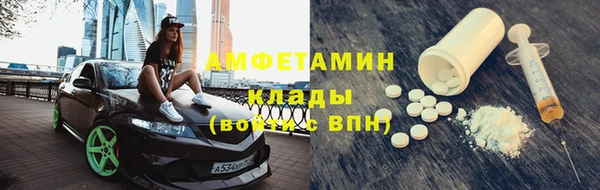метамфетамин Инсар