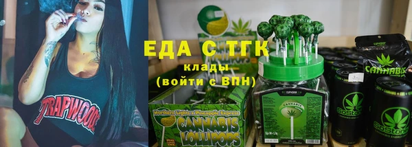мефедрон VHQ Каменск-Шахтинский