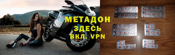 метамфетамин Инсар