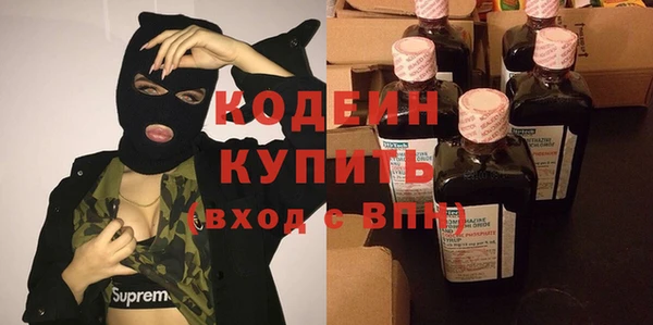 мефедрон VHQ Каменск-Шахтинский