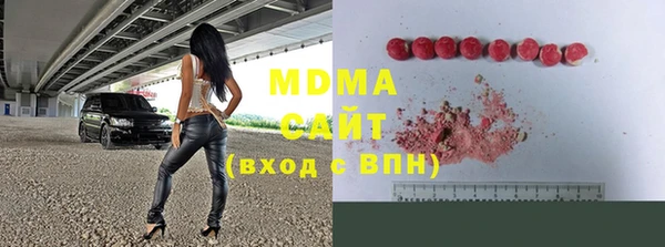 герыч Инта