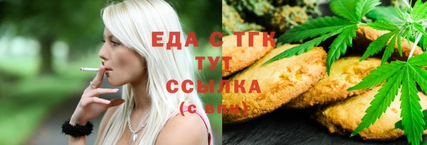 мефедрон VHQ Каменск-Шахтинский