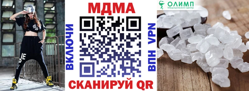 MDMA VHQ Купить Жиздра
