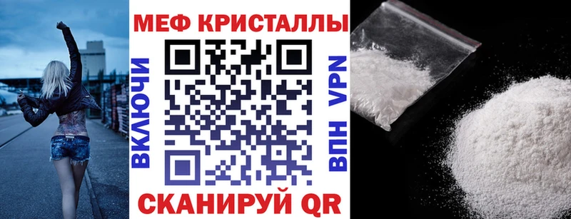 МЕФ 4 MMC  Купить где  Жиздра 