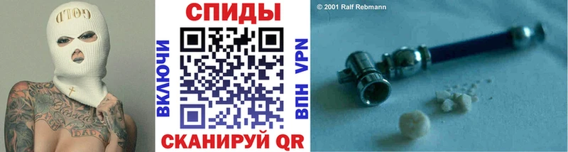 Первитин кристалл  Купить  Жиздра 